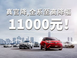 河池明駿一汽豐田4S店詳細(xì)信息 地址、電話與汽車銷售服務(wù)