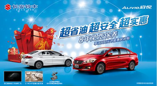 北京聯(lián)航長鈴汽車銷售 專業(yè)服務與可靠伙伴