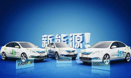 新能源汽車銷售排行榜發(fā)布，長安汽車15強中占據(jù)4席