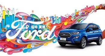 漳州市華駿天元汽車銷售服務(wù) 專業(yè)與品質(zhì)的完美結(jié)合