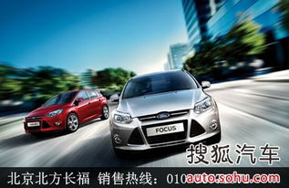 北京北方長(zhǎng)福汽車銷售有限責(zé)任公司 卓越服務(wù)引領(lǐng)汽車銷售新篇章