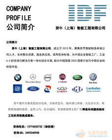 工業(yè)4.0時(shí)代 智慧工廠集成解決方案咨詢策劃服務(wù)——企業(yè)數(shù)字化轉(zhuǎn)型的藍(lán)圖與引擎