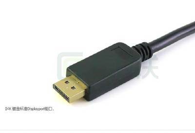 Ugreen綠聯(lián) 10202 DisplayPort轉(zhuǎn)HDMI高清線測(cè)評(píng) 2米黑色款，連接數(shù)碼影音的可靠橋梁