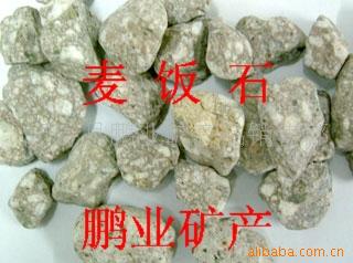 靈壽縣鵬業礦產品銷售部 麥飯石產品一覽與礦石溯源