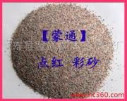 靈壽縣蒙通礦產(chǎn)品加工廠 用礦石對(duì)話深耕高品質(zhì)匠心